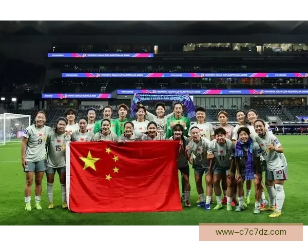 中国女足十五届亚洲杯九冠辉煌